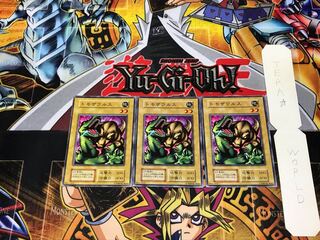 Tomozaurus 1 Early Normal Set of 3 Tera