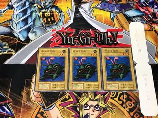 命ある花瓶 1 初期 ノーマル 3枚セット てら