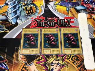 骨ネズミ 1 初期 ノーマル 3枚セット てら