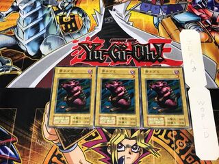 骨ネズミ 2 初期 ノーマル 3枚セット てら