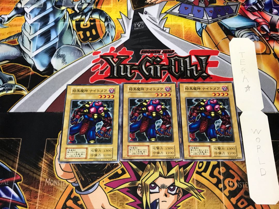 Dark Titan of Terror 2 early Normal, set of 3 Tera.