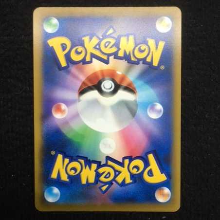 Pride of Marnie Special Art SR SA