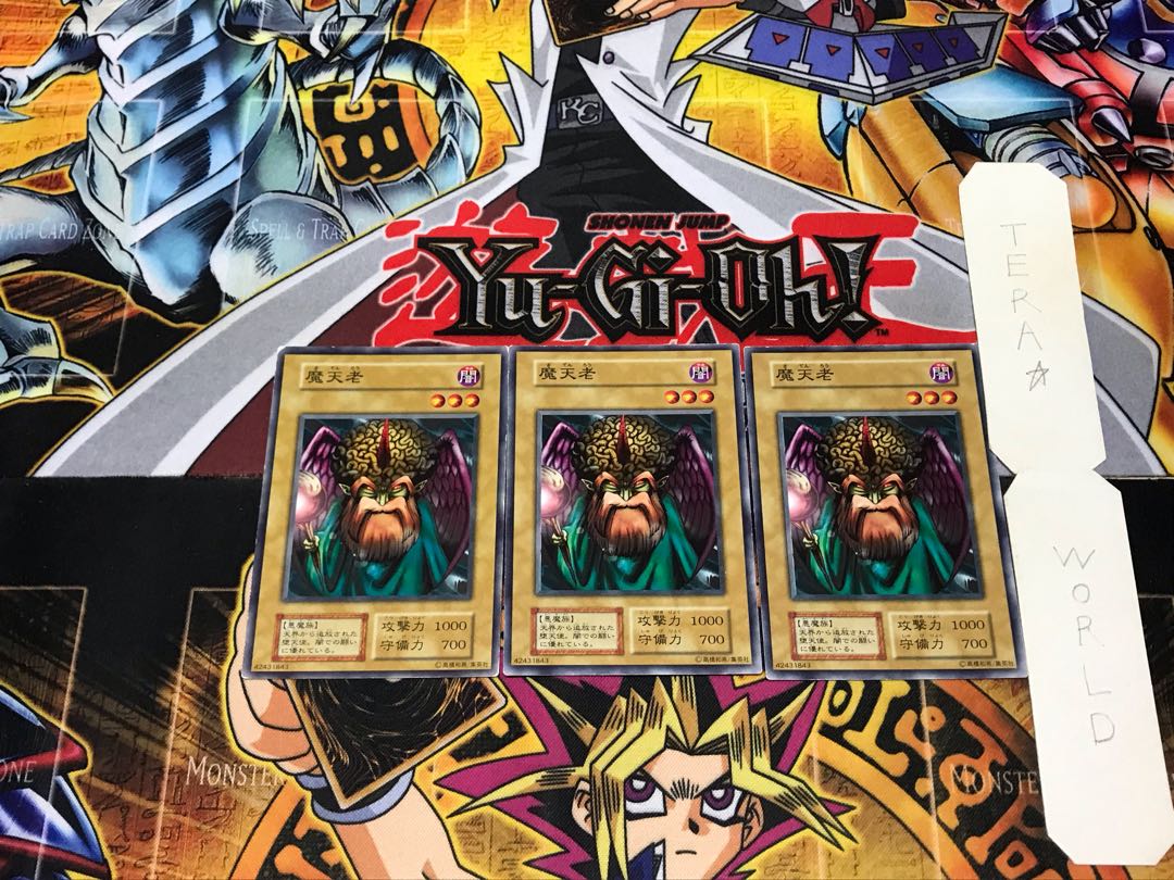 Ancient Brain 2 Early Normal Set of 3 Tera.