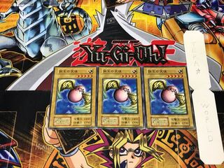 誕生の天使 1 初期 ノーマル 3枚セット てら