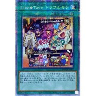LiveTwinトラブルサン【プリズマティックシークレット】{DAMA-J 1枚