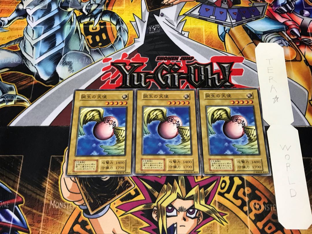 誕生の天使 2 初期 ノーマル 3枚セット てら