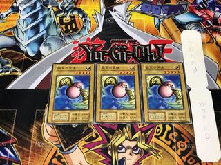 誕生の天使 2 初期 ノーマル 3枚セット てら