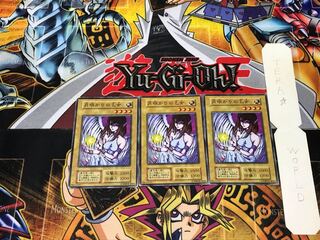 Maiden of the Moonlight 2 Early Normal, set of 3 Tera.