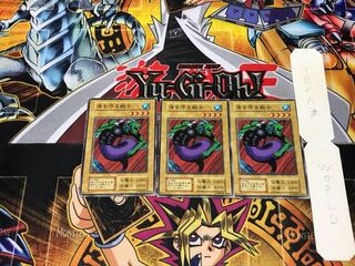 海を守る戦士 1 初期 ノーマル 3枚セット てら