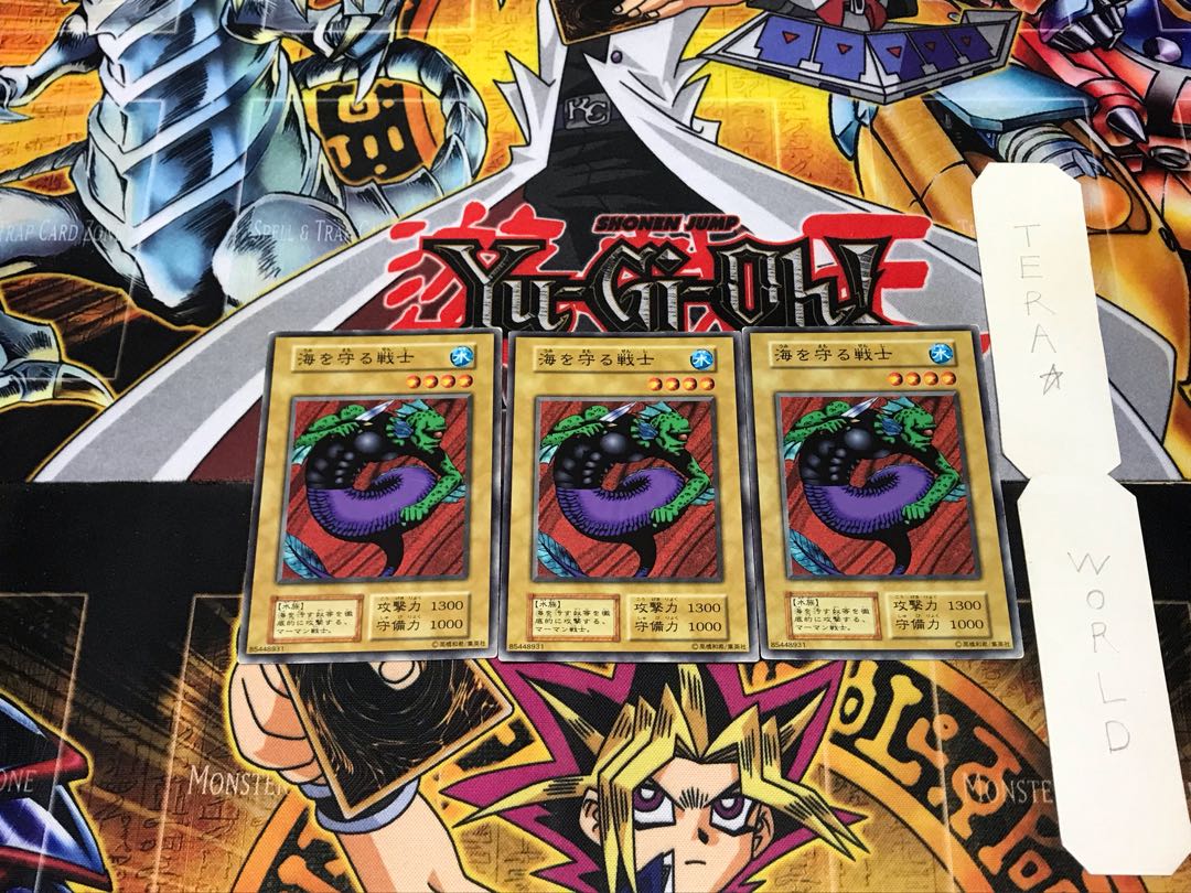 Sentinel of the Seas 2 Early Normal Set of 3 Tera