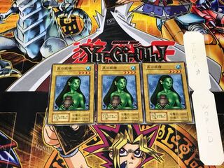 泉の妖精 1 初期 ノーマル 3枚セット てら