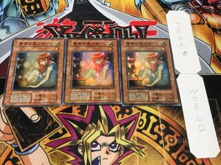 薄幸の美少女 初期 スーパー 3枚セット