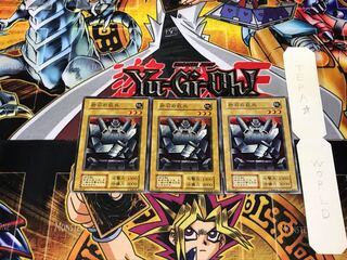 岩石の巨兵 1 初期 ノーマル 3枚セット てら