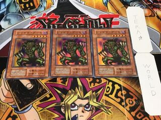 シャドウ・グール 初期 スーパー 3枚セット