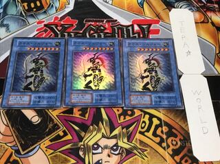 カオス・ソルジャー 初期 スーパー 3枚セット