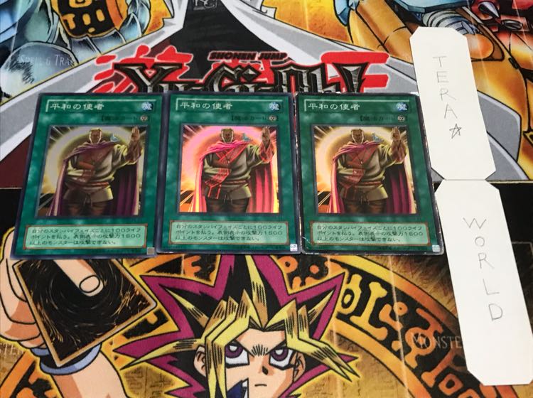 平和の使者 2期ver スーパー 3枚セット