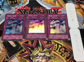 銀幕の鏡壁 2期ver スーパー 3枚セット