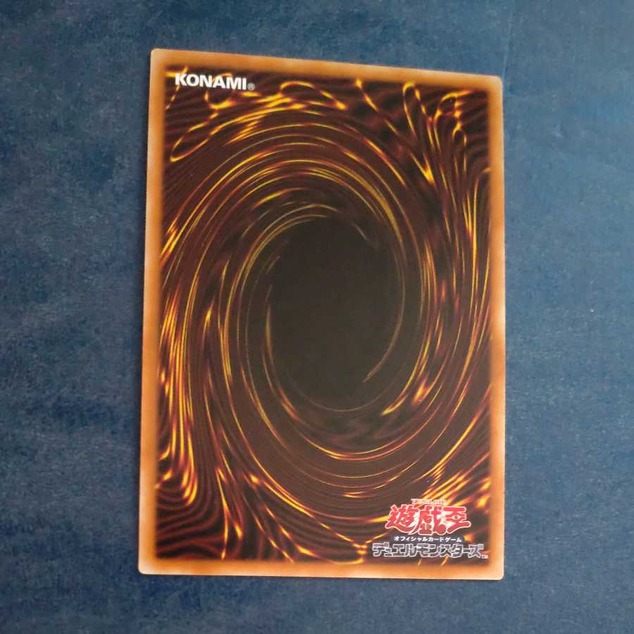 The Divine Bow of Invocation - Apollousa (Different Illustration Version) Prismatic Secret Rare [Mokurindo].