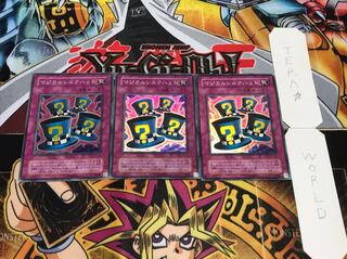 マジカルシルクハット 2期ver スーパー 3枚セット