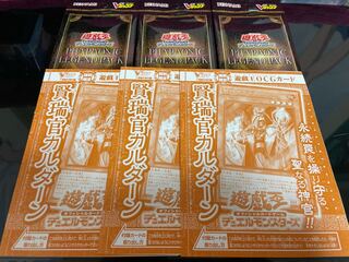 Pharaonic Legend Pack Pharaonic Advent Brand of the Gravekeeper Starch God Apophis Caldern 3 sets