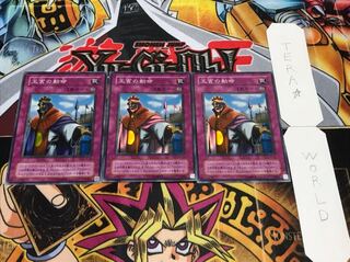 王宮の勅命 2期ver スーパー 3枚セット