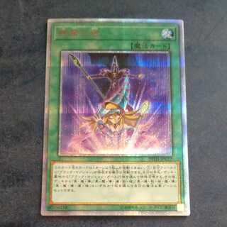 Bond Between Teacher and Student 20th Secret Rare [Korindo].