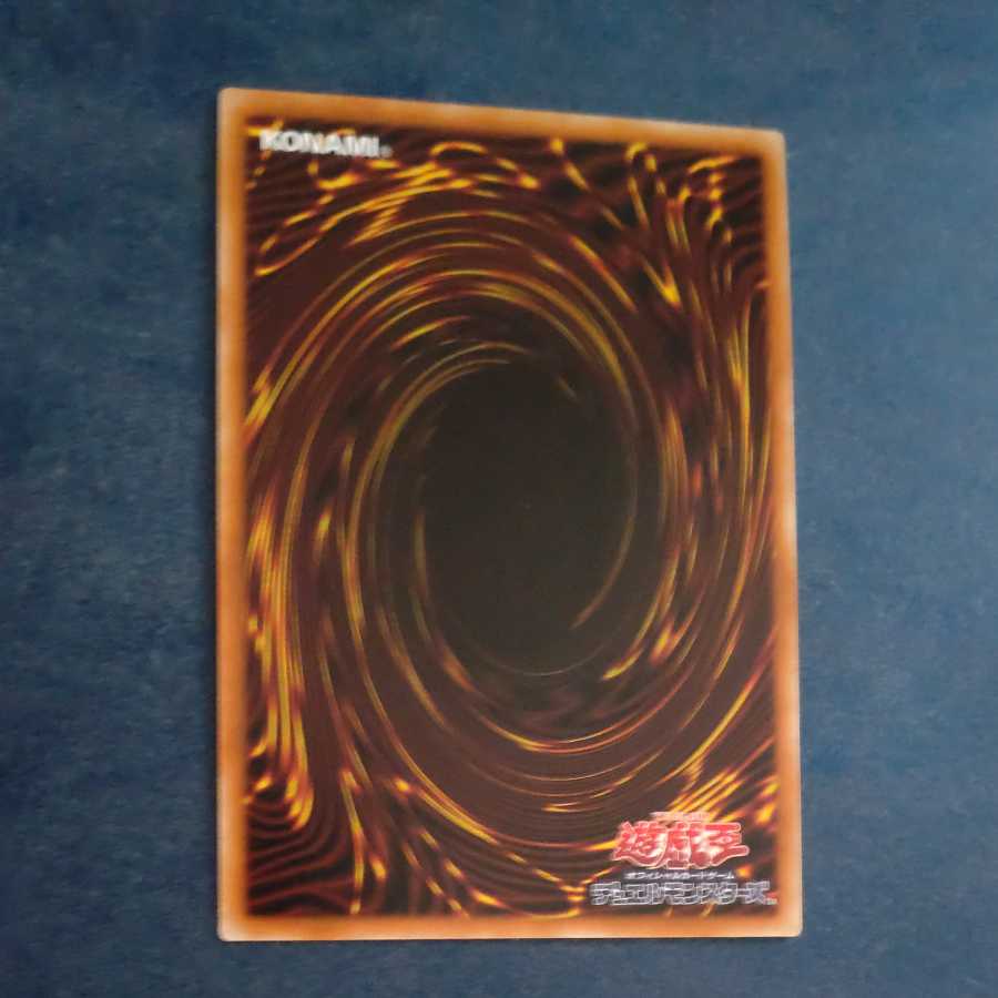 Ash Blossom & Joyous Spring Prismatic Secret Rare JP016 [Korindo