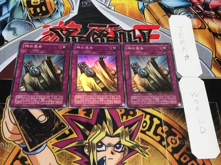 神の宣告 2期ver スーパー 3枚セット