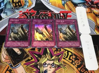 神の宣告 2期ver スーパー 3枚セット