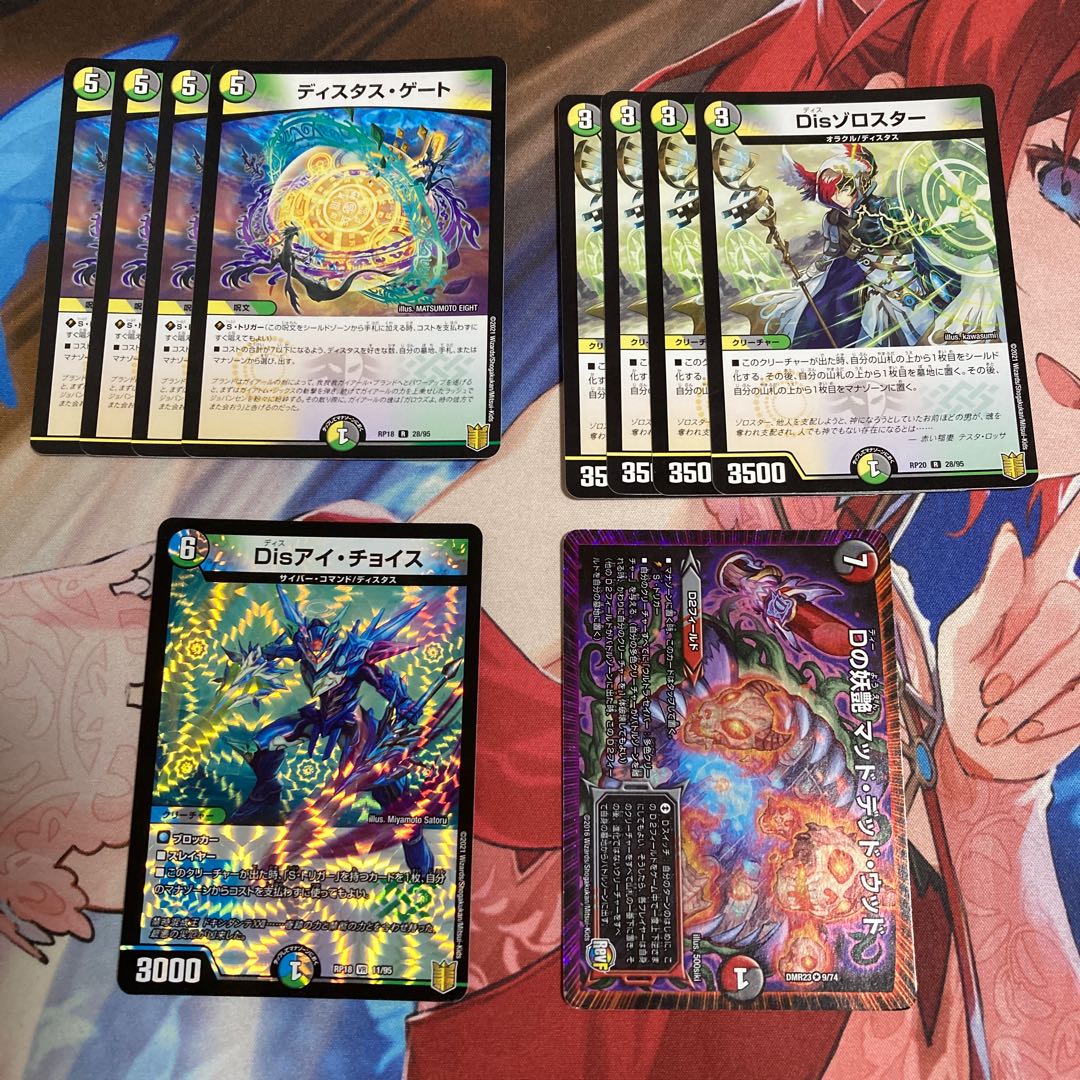 MDW excess sold in bulk