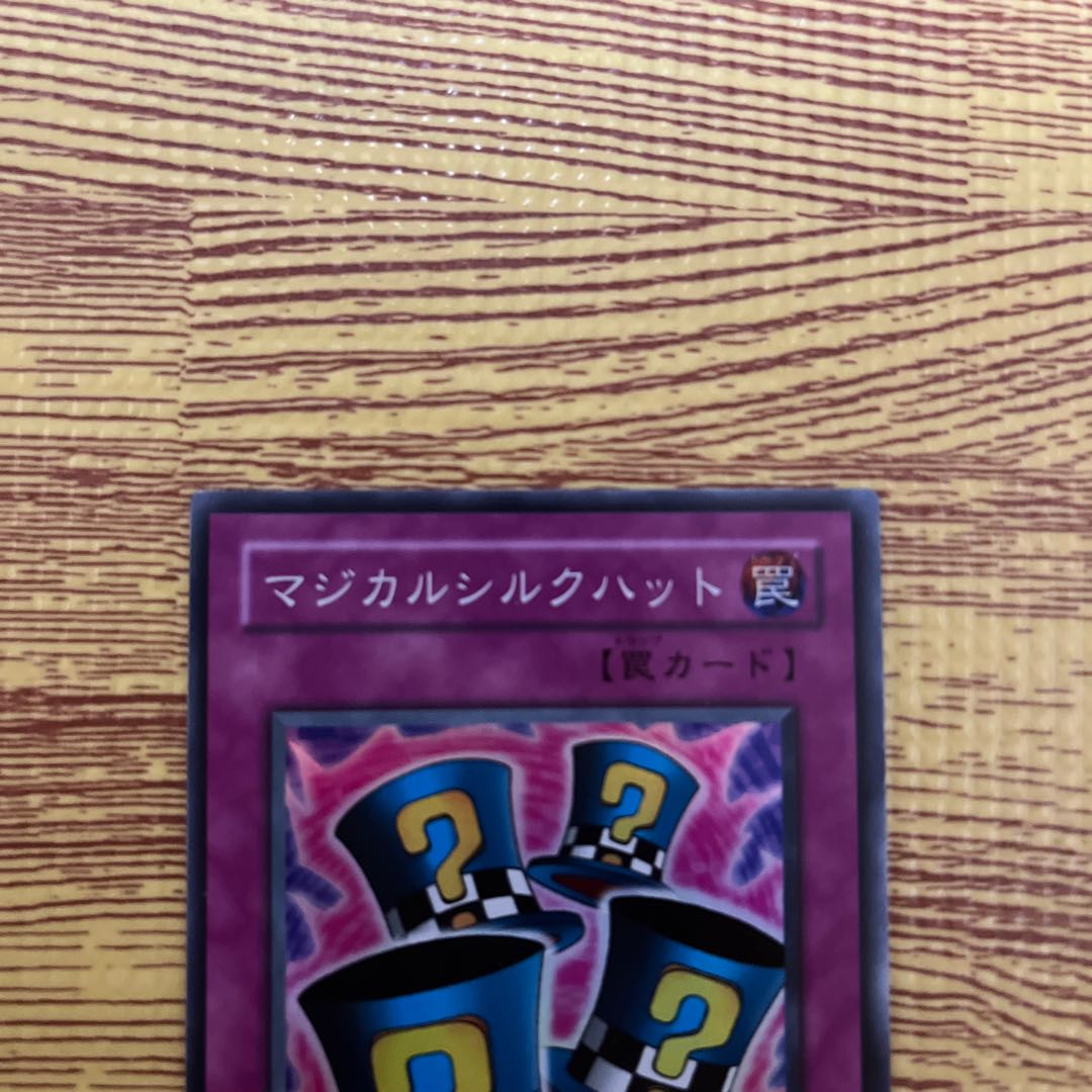 Magical Hats Super Rare Studio Dice