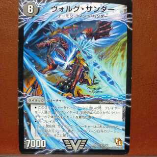 etd3140 set discount Volg Zapdos｜Lightning beast Volg Tiger (top)