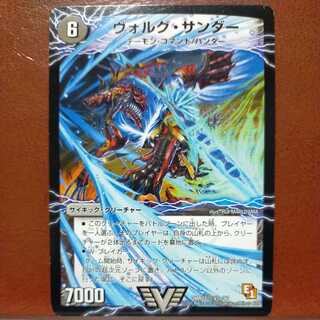 etd3141 set discount Volg Zapdos｜Lightning beast Volg Tiger (top)