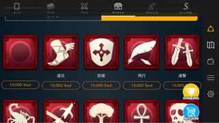 ショップのスピリット一つ 15000ポイント