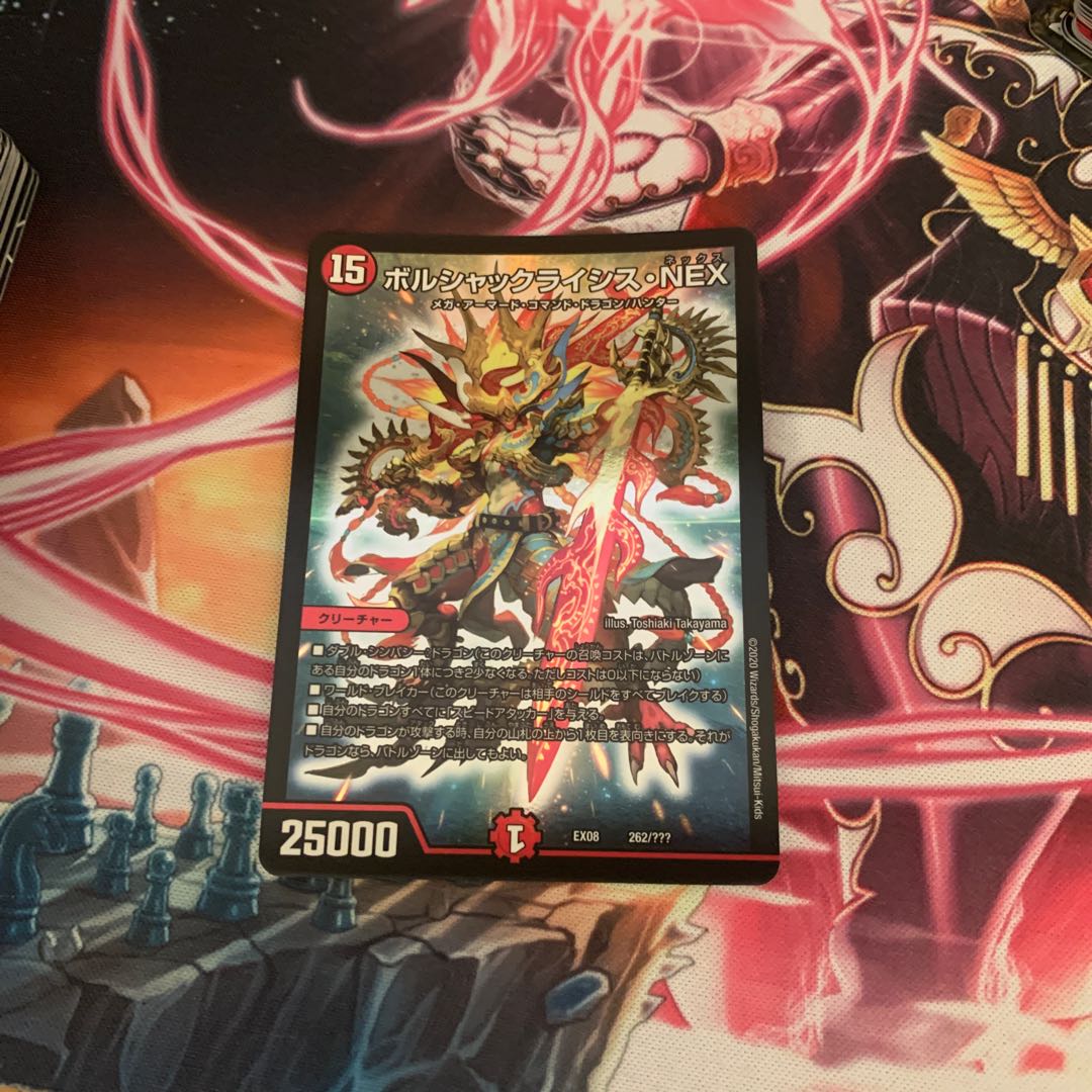 ボルシャッククライシス