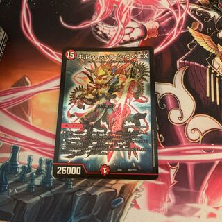 ボルシャッククライシス