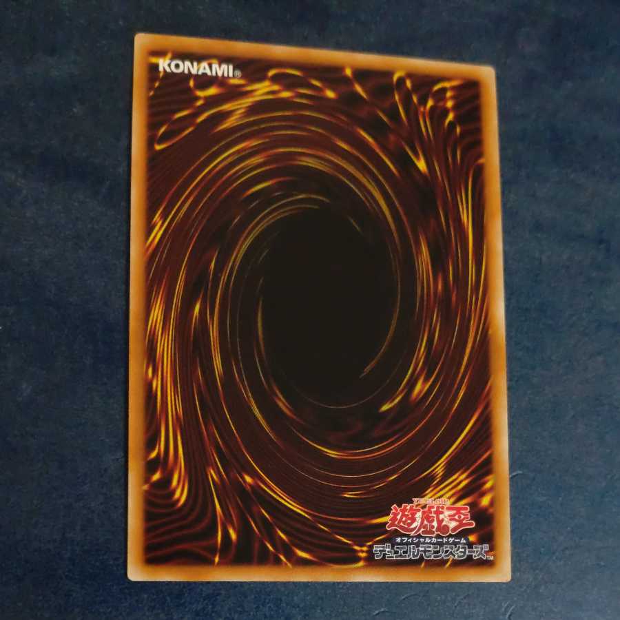 Ruin, Supreme Queen of Oblivion 20th Secret Rare JP029 [Korindo