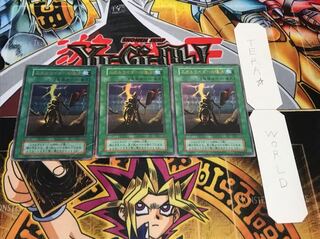 スカルライダーの復活 初期 ウルトラ 3枚セット 3枚