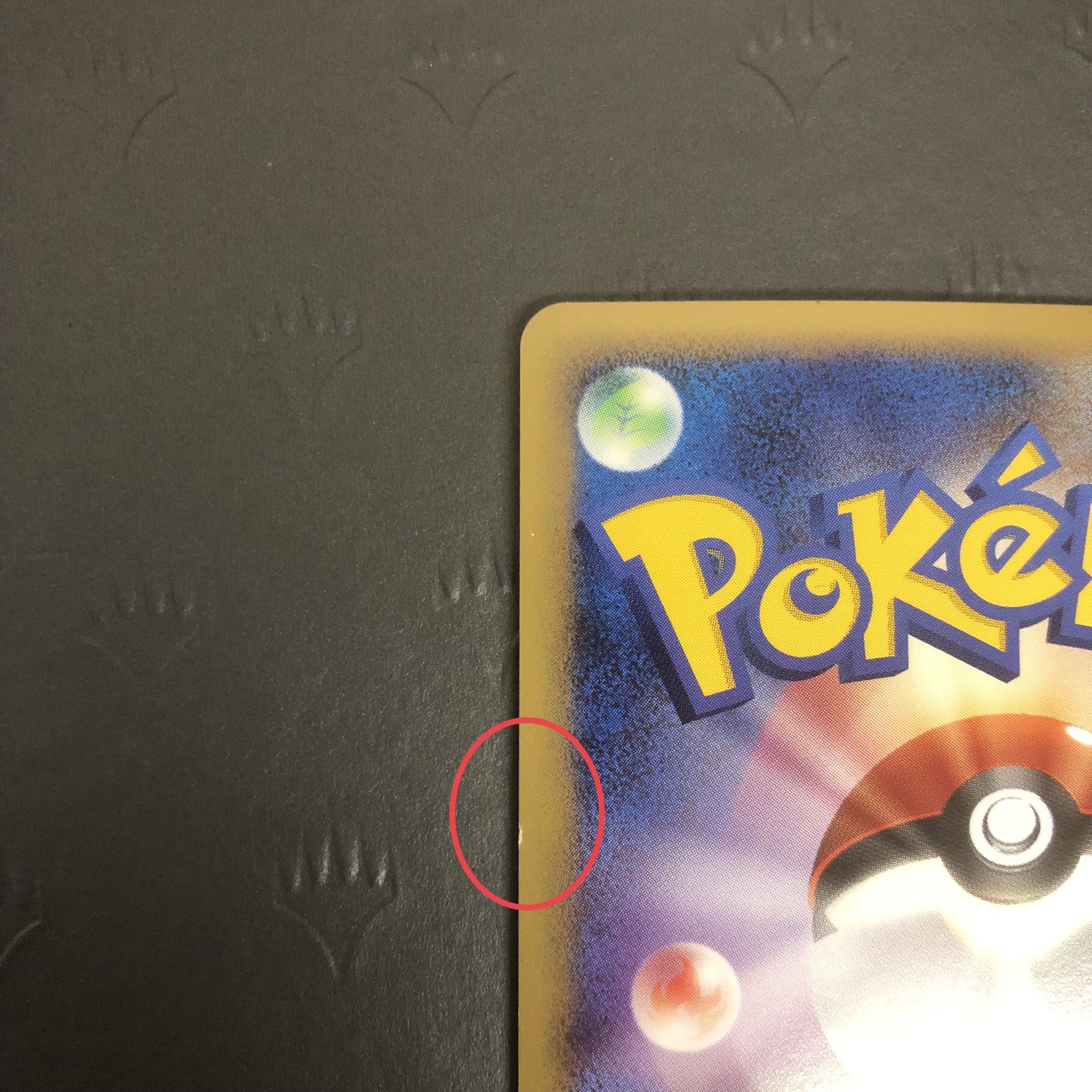ポケモンカード ダークライ プレイヤーズプロモ 1枚の通販 ホビー