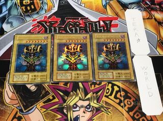 コスモクイーン 初期 ウルトラ 3枚セット 3枚