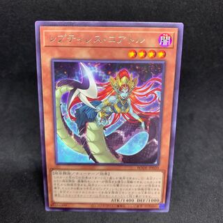 30.00 per piece BODE-20 Reptilianne Coatl Rare