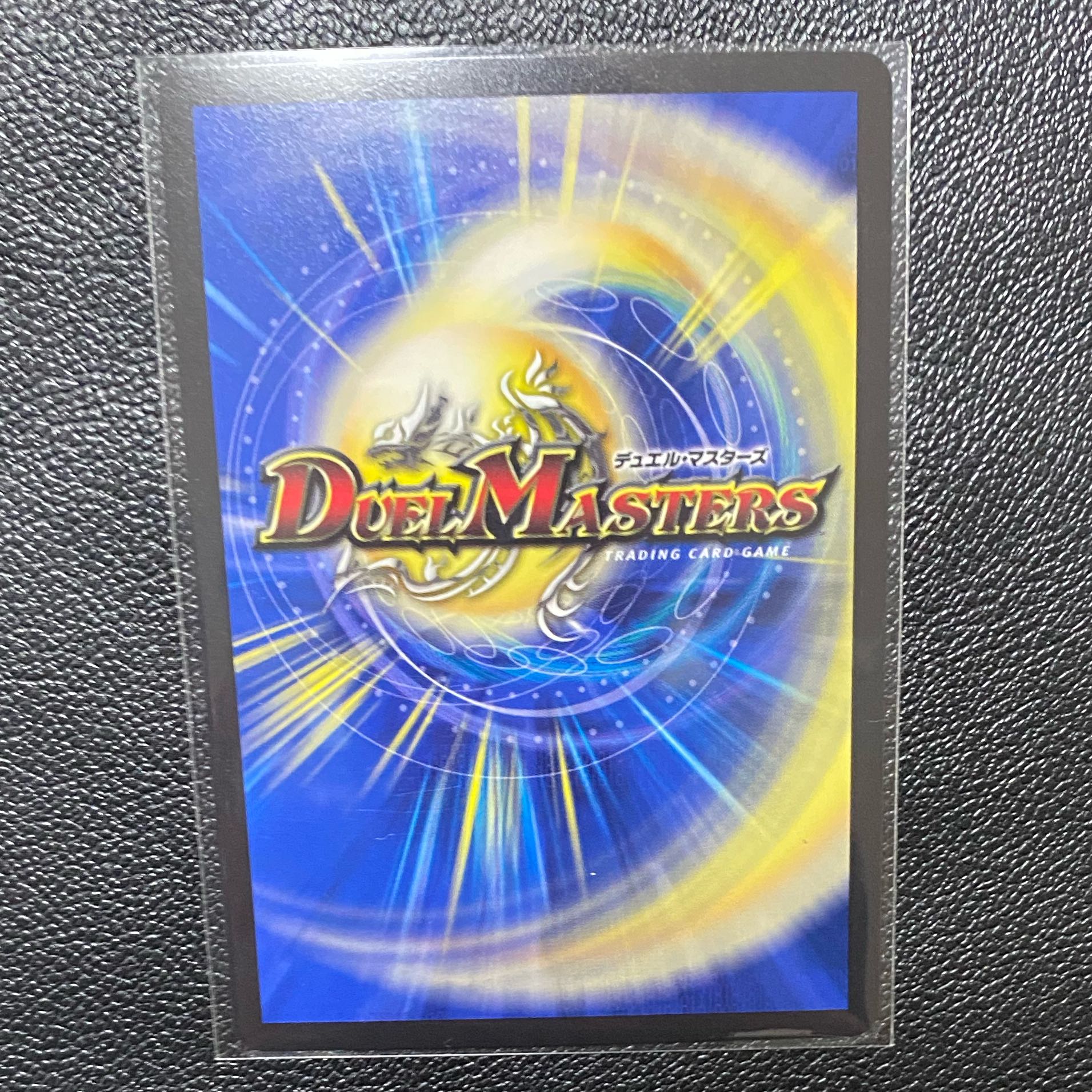 Umakin☆Project (20th SP Rare Spec.) SR