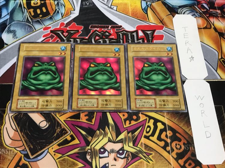 カエルスライム 初期 ウルトラ 3枚セット