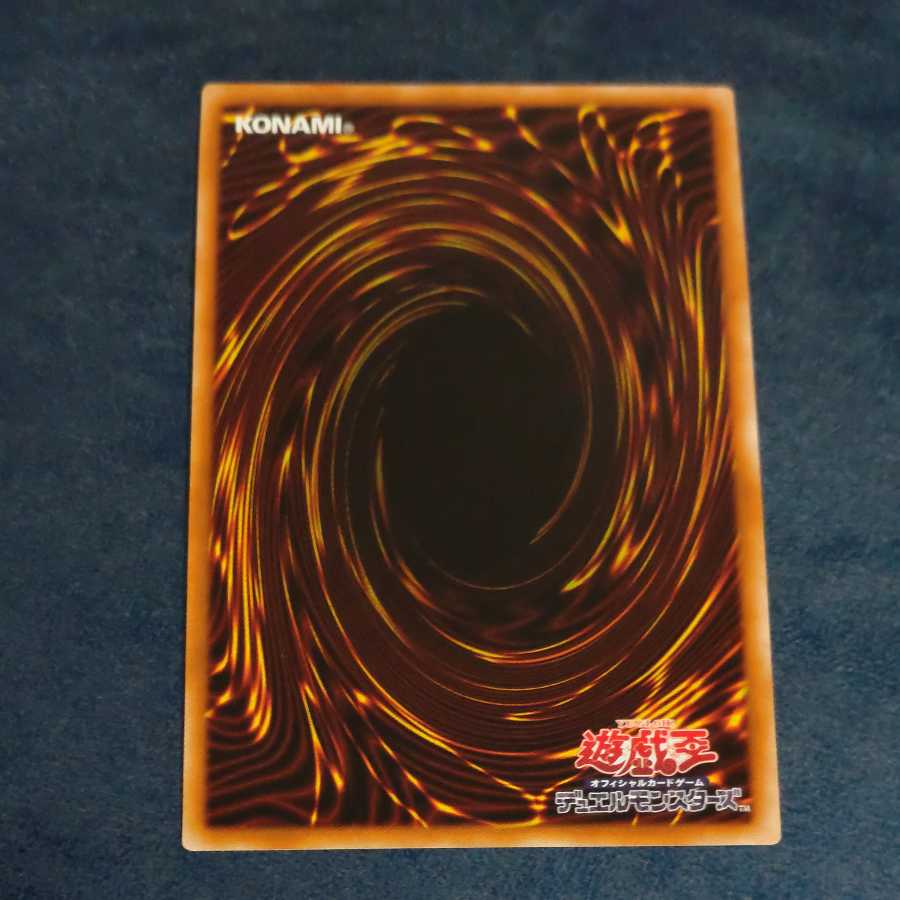 Lyna the Light Charmer, Lustrous Prismatic Secret Rare JP049 [Korindo