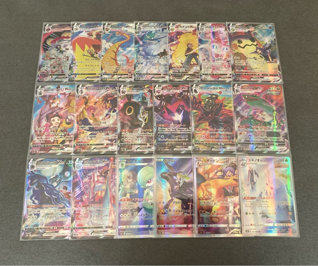 Climax VMAX CSR Umi outside edition with extras