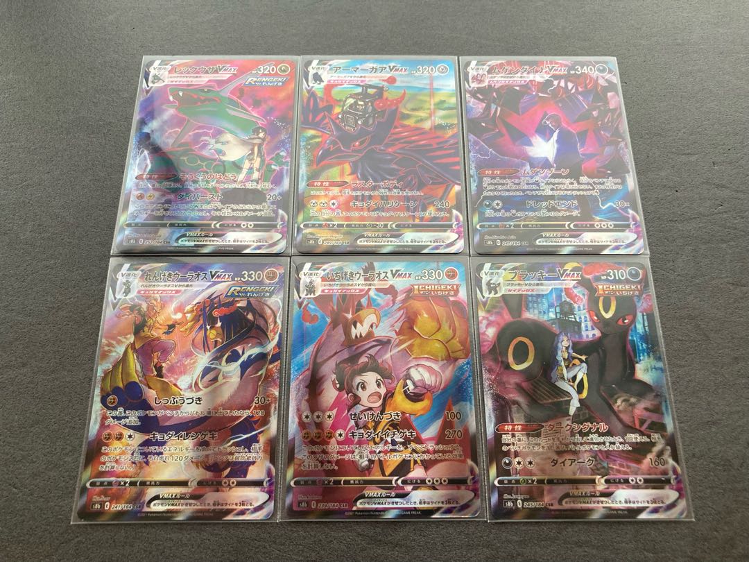 Climax VMAX CSR Umi outside edition with extras