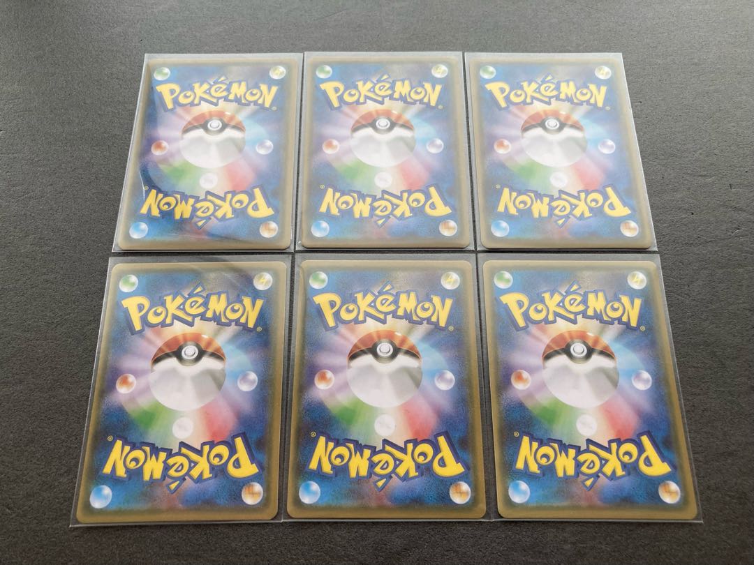 Climax VMAX CSR Umi outside edition with extras