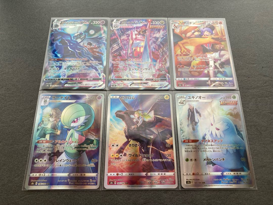 Climax VMAX CSR Umi outside edition with extras