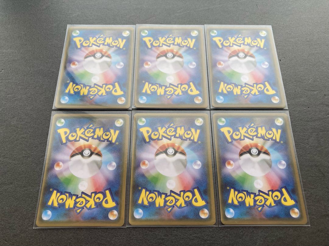 Climax VMAX CSR Umi outside edition with extras