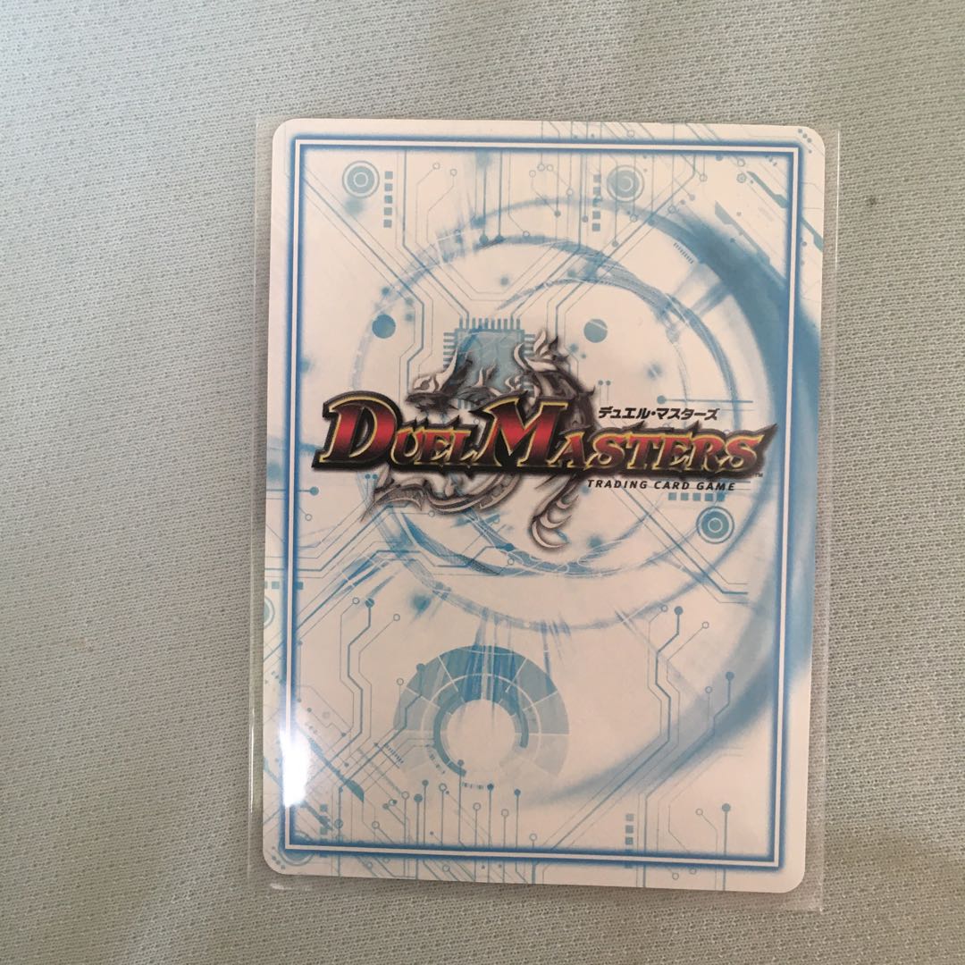 ジョラゴンガンマスター